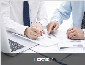 云浮拓迈上线智能财务系统